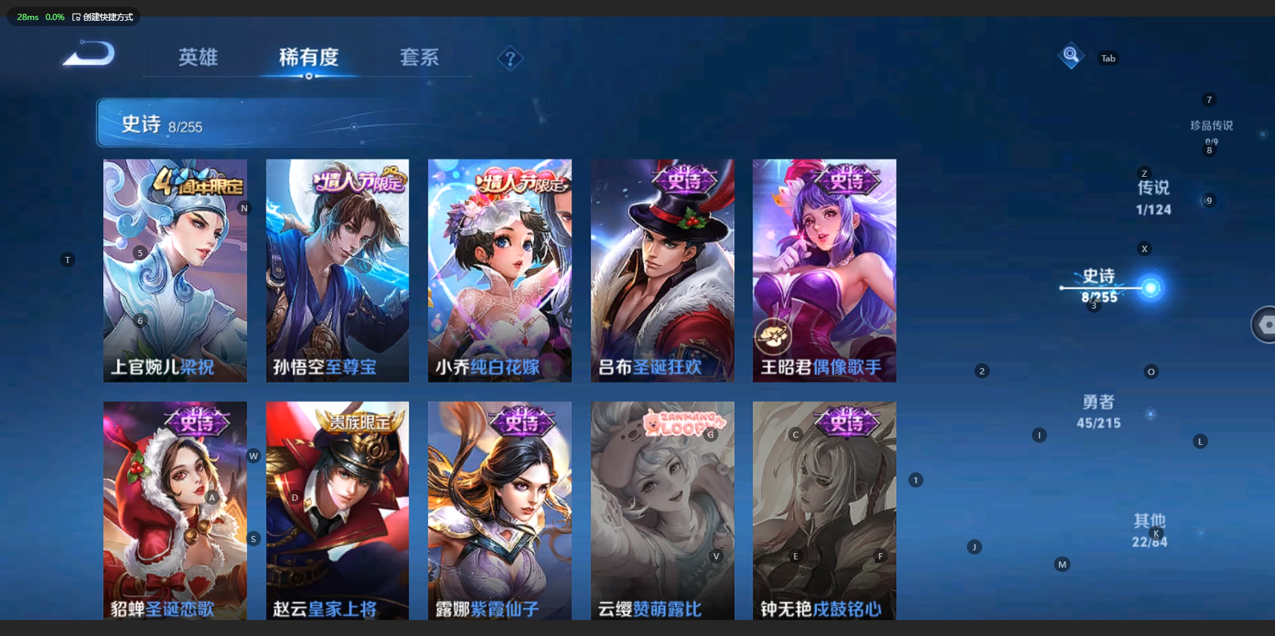 WZCMW3239764王者荣耀账号详情图7 WZCMW3239764王者荣耀账号详情图7