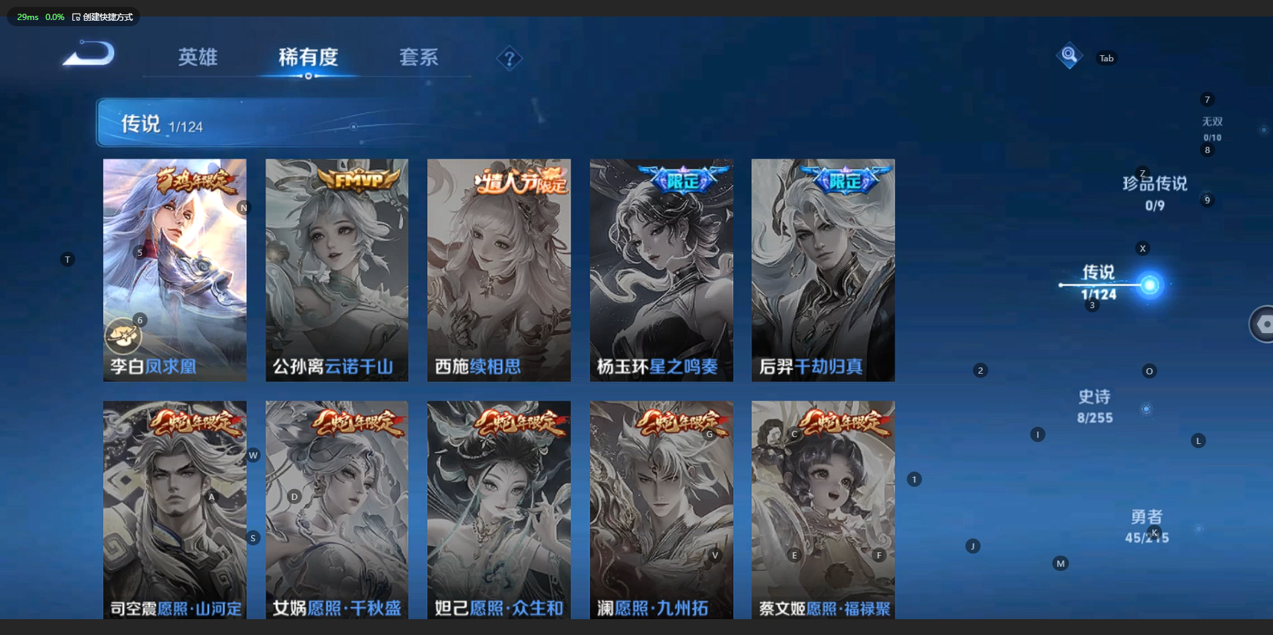 WZCMW3239764王者荣耀账号详情图6 WZCMW3239764王者荣耀账号详情图6