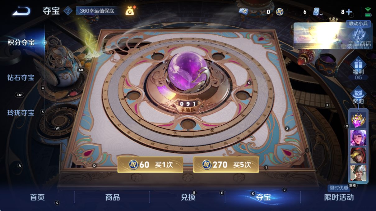 WZCMW4254734王者荣耀账号详情图7