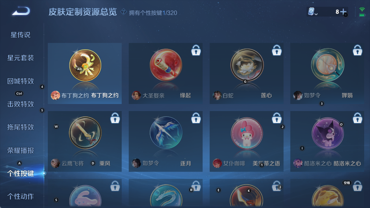 WZCMW4254734王者荣耀账号详情图12