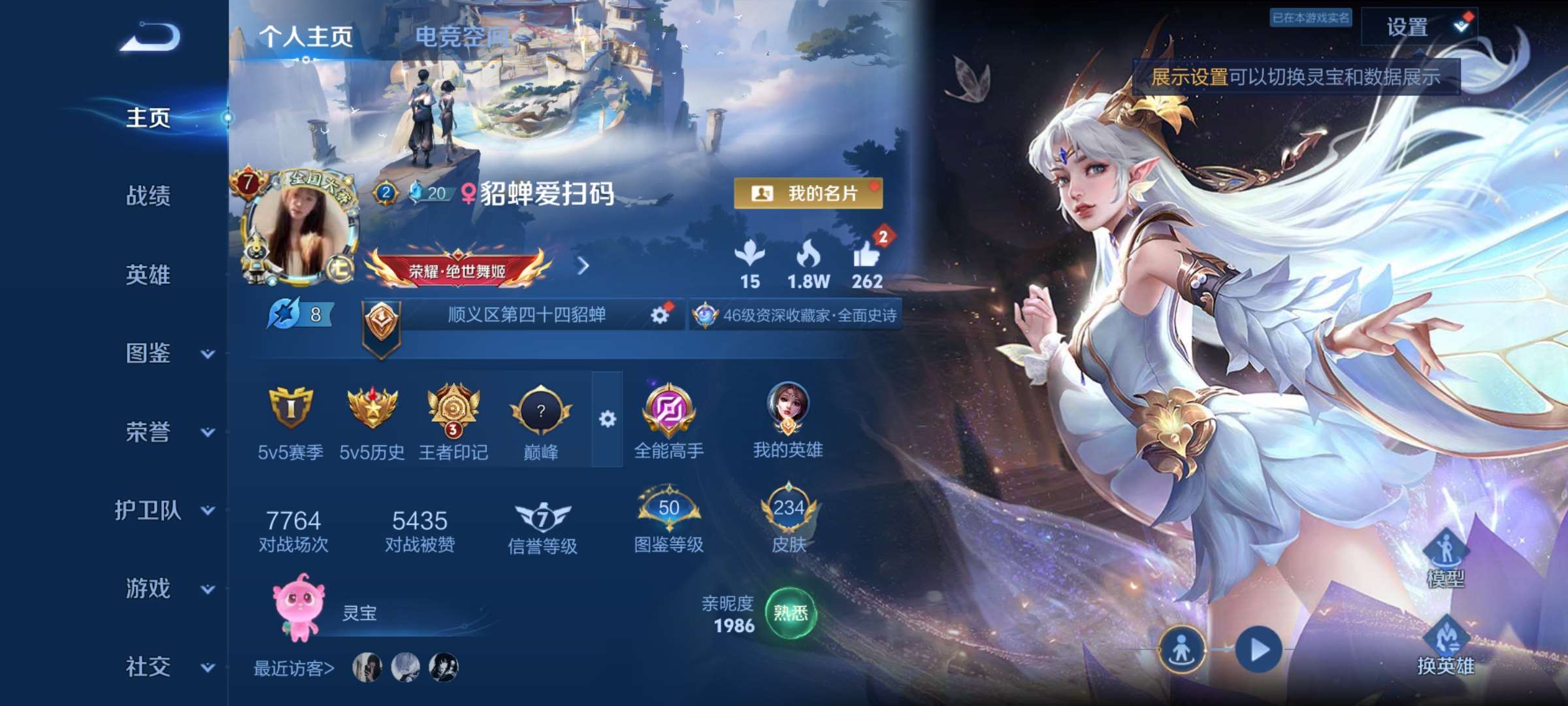 WZ127712