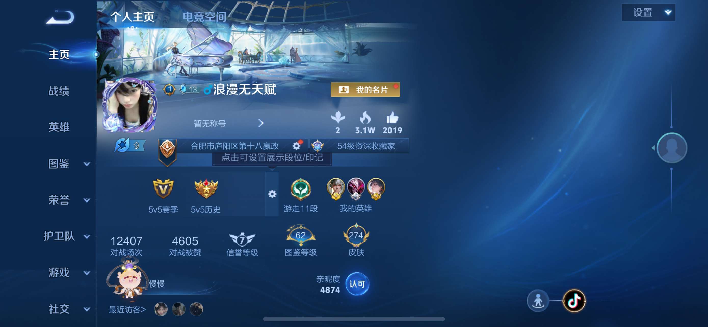 WZ127716