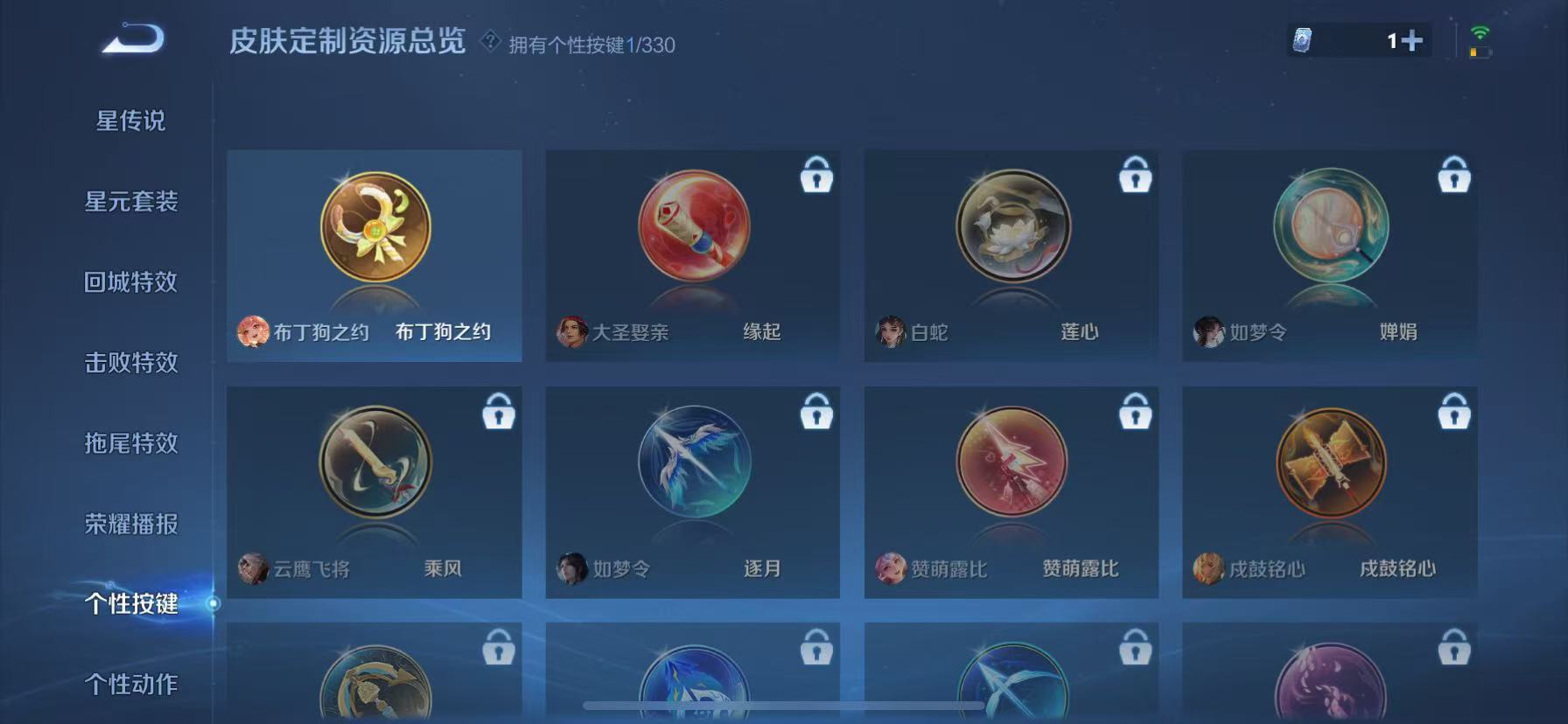 WZHJJ3207744王者荣耀账号详情图4 WZHJJ3207744王者荣耀账号详情图4