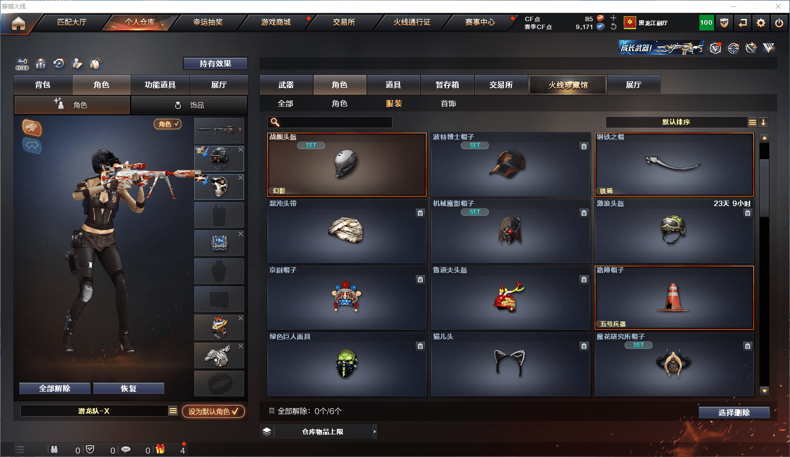 http://www.youxiduoduo.com/