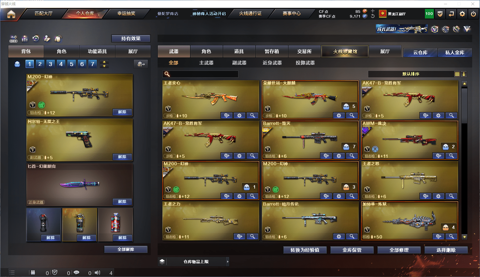 http://www.youxiduoduo.com/