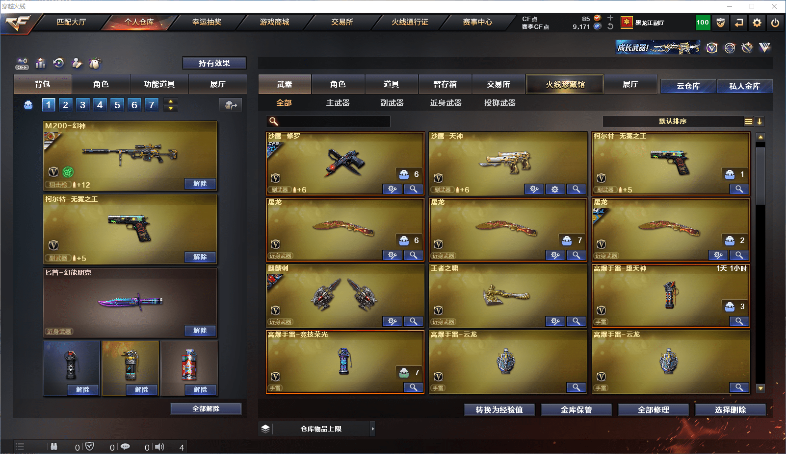 http://www.youxiduoduo.com/