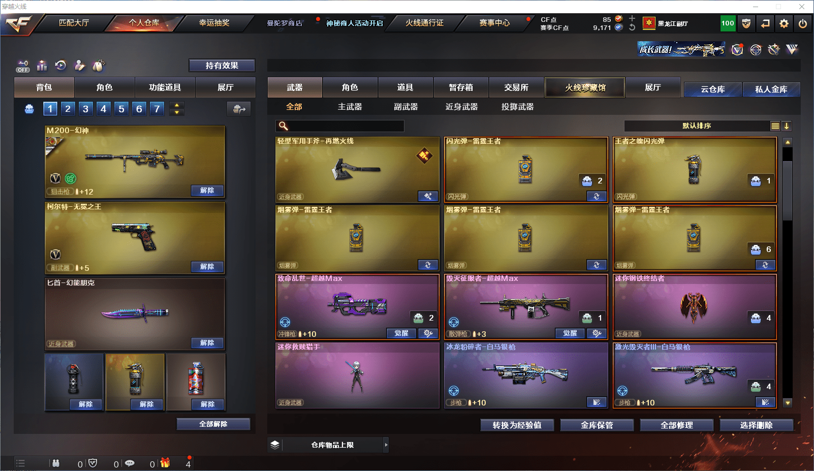http://www.youxiduoduo.com/