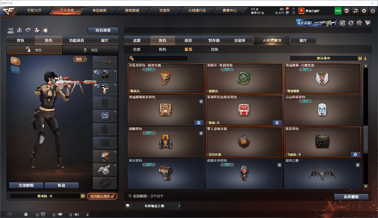 http://www.youxiduoduo.com/