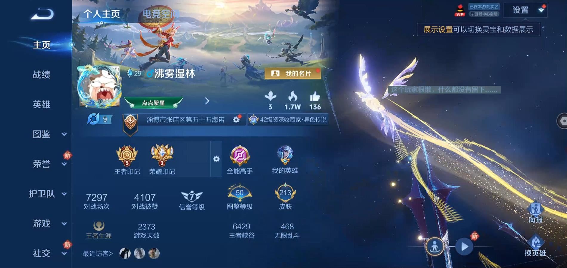 WZ127319