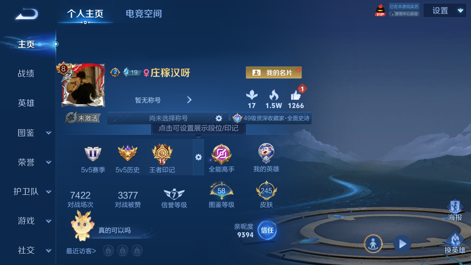 WZ127317