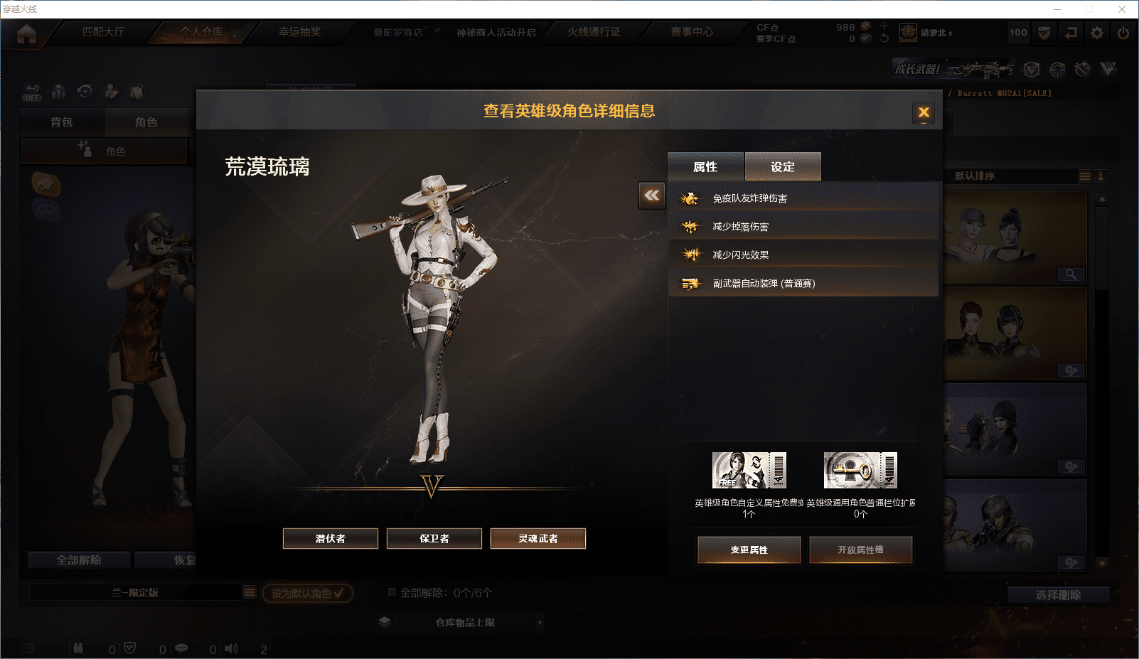 穿越火线账号西部战区陕西一区可二次实名 陕西一区73v12王者可排位/会员6/第1赛季未定级/【/传说光耀/传说辉光/M200幻