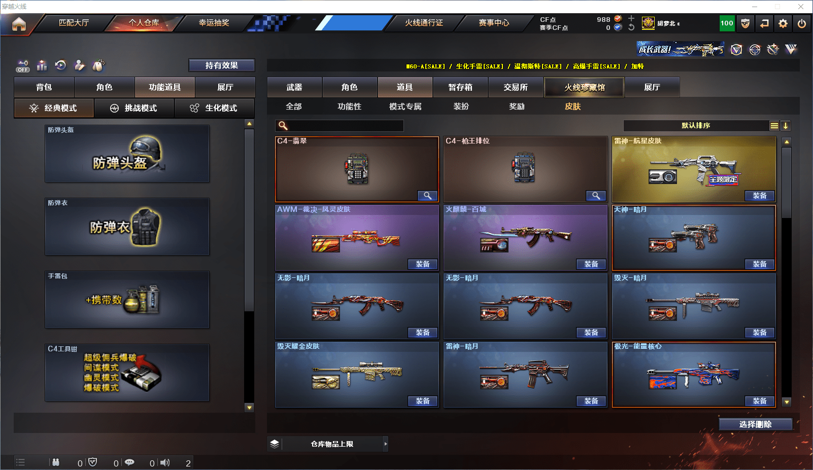 http://www.zhanghaojia.com/