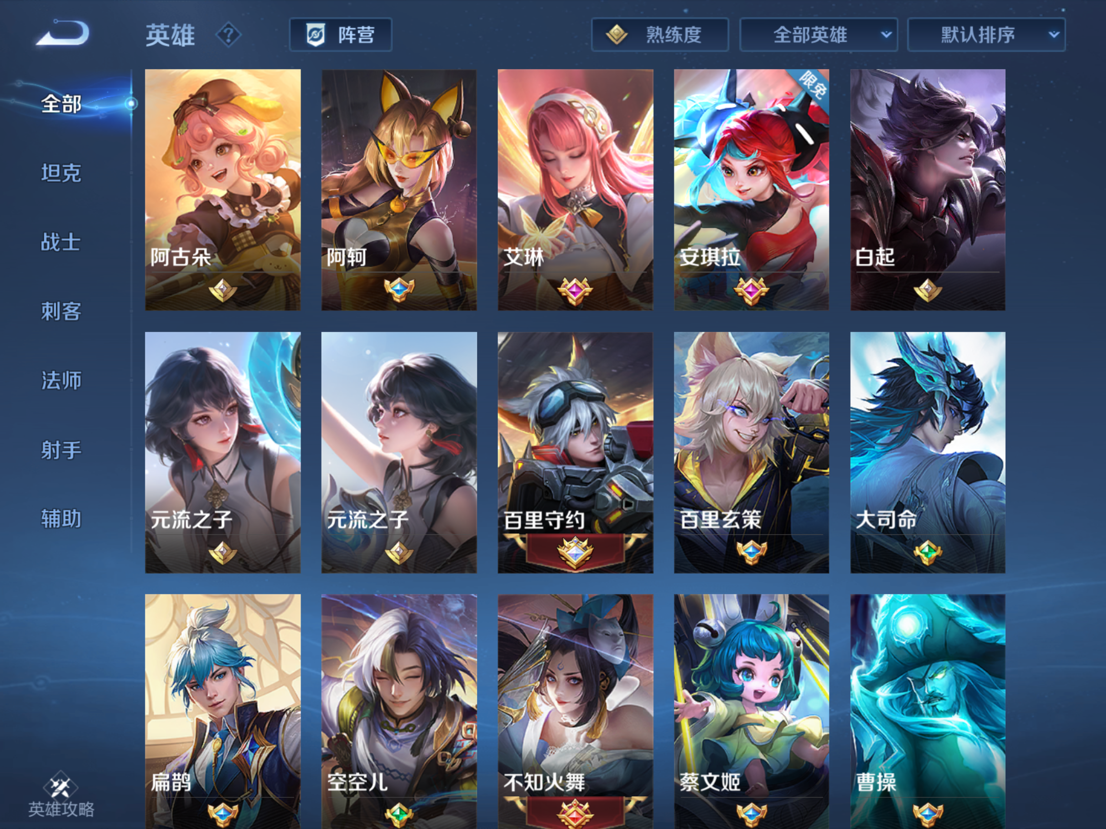 WZHJJ3218444王者荣耀账号详情图9