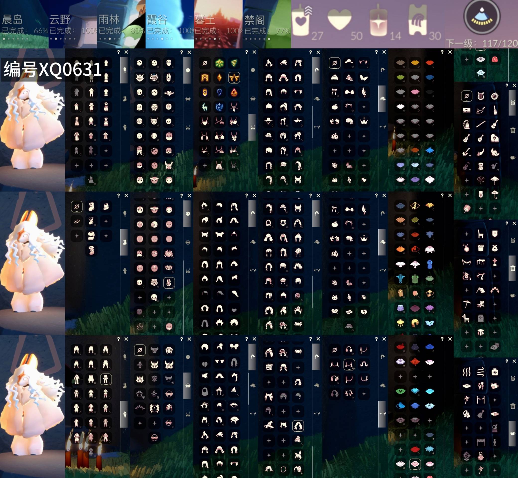 光遇账号iOS官服[10102739]【XQ0631】
✅渠道 ：苹果手机号✅8.24可换绑✅10季白枭巫师绊爱鹿角围巾莲花夹棉超多热门物品礼包

✅最高：1.658最矮：13.658目前：13.445

✅