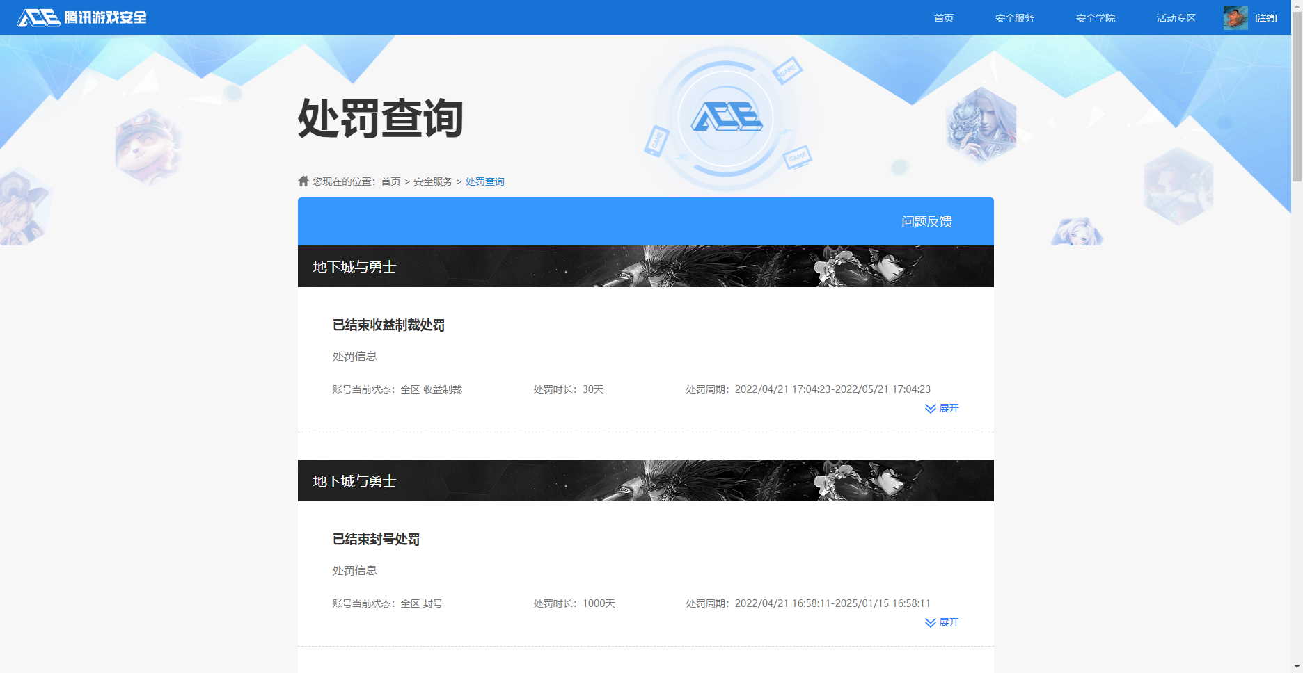 WZHJJ3218413王者荣耀账号详情图17 WZHJJ3218413王者荣耀账号详情图17