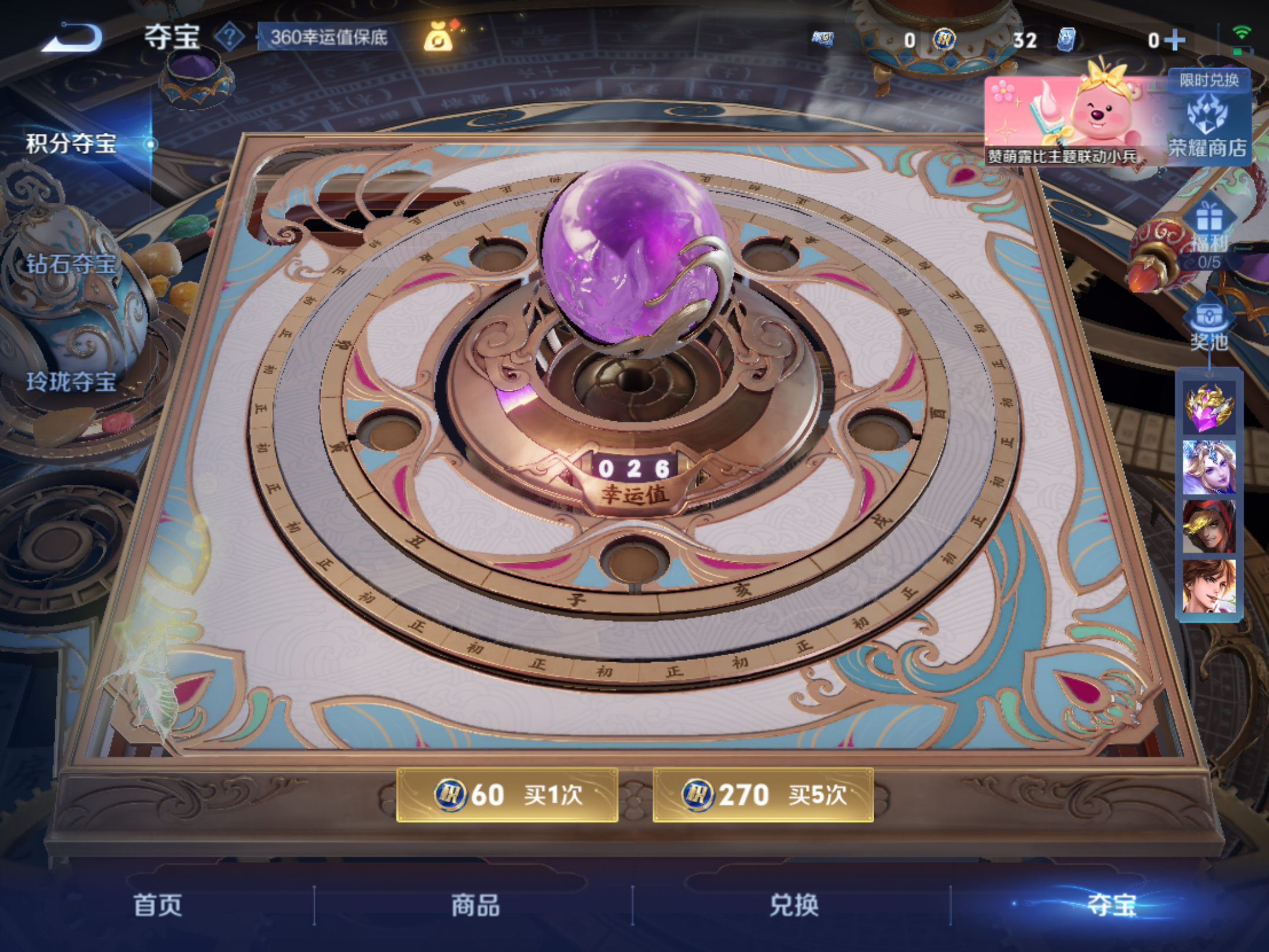 WZHJJ3218413王者荣耀账号详情图16 WZHJJ3218413王者荣耀账号详情图16