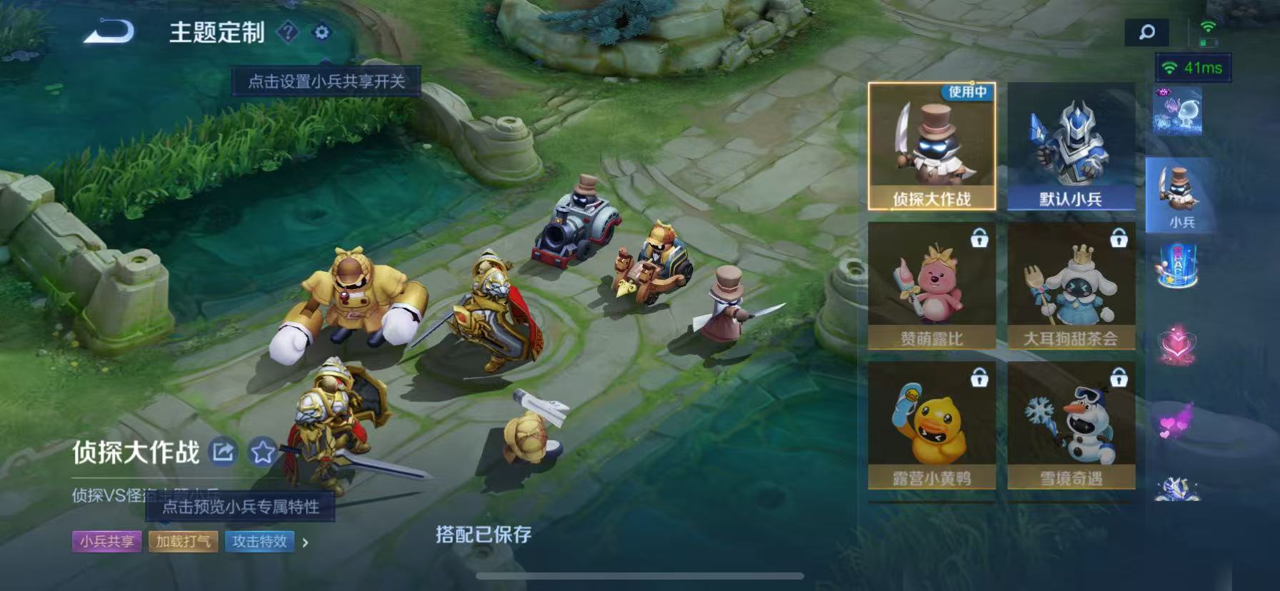 WZHJJ3207742王者荣耀账号详情图7