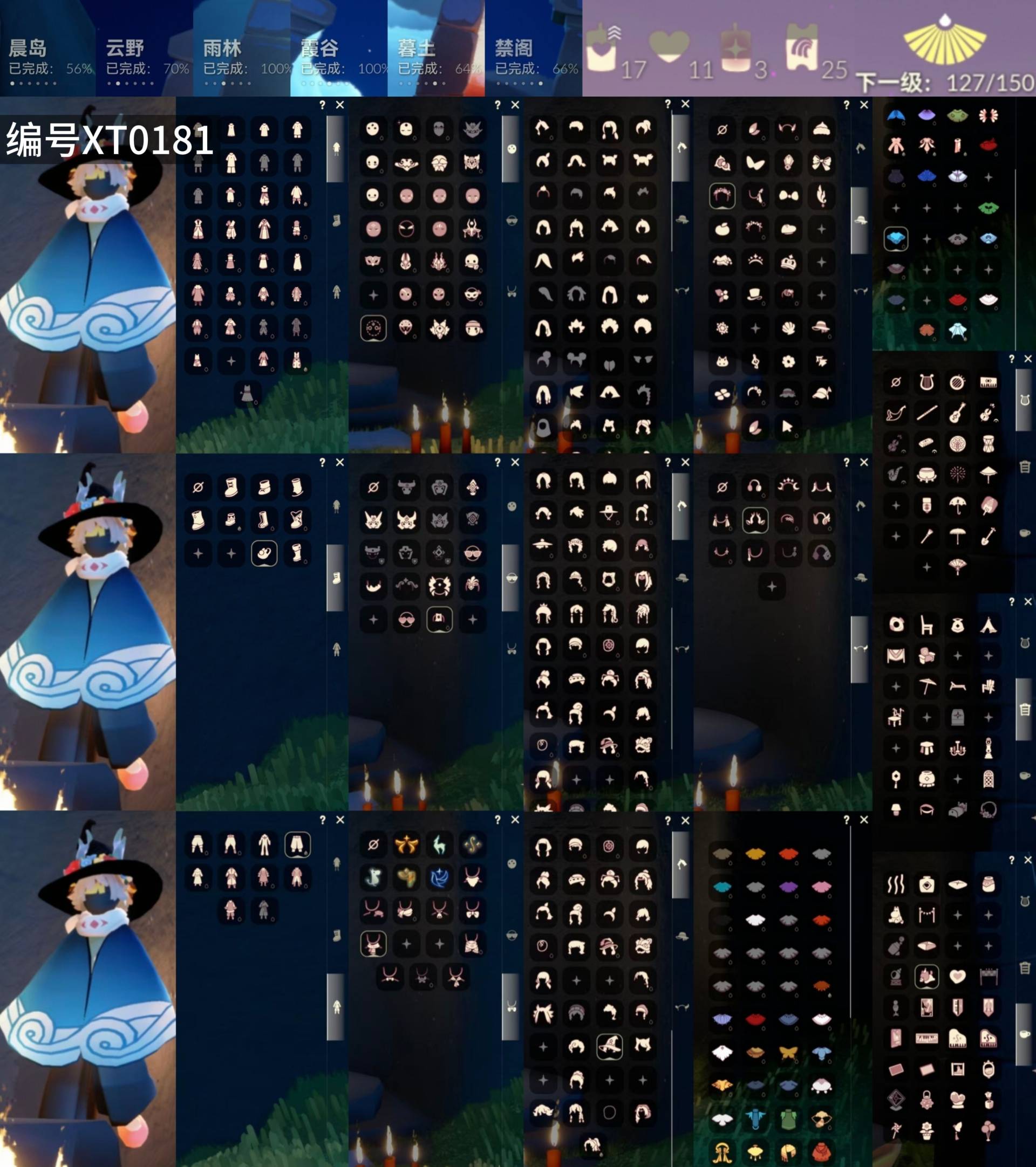 光遇账号vivo渠道服[10103267]【XT0181】
✅渠道 ：vivo✅6季武士裤巫师帽神鹿蛛网白雪阳伞超多热门物品礼包

✅最高：1.851最矮：13.851目前：2.003

✅资源：蜡烛：17爱心：