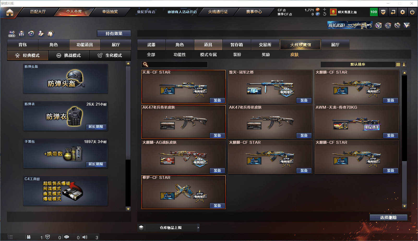 http://www.zhanghaojia.com/