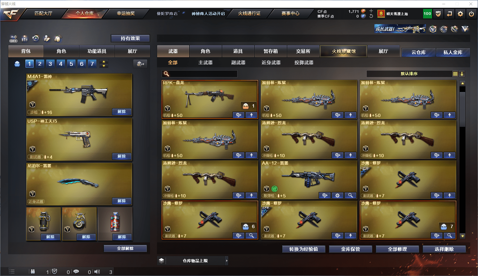http://www.zhanghaojia.com/