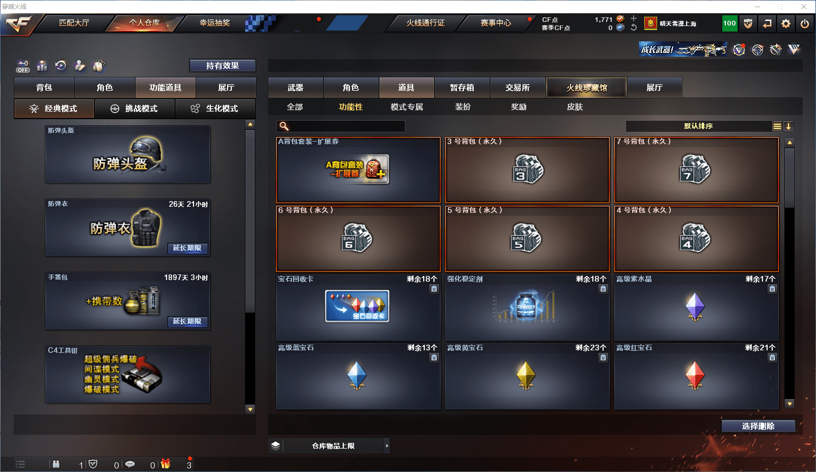 http://www.zhanghaojia.com/