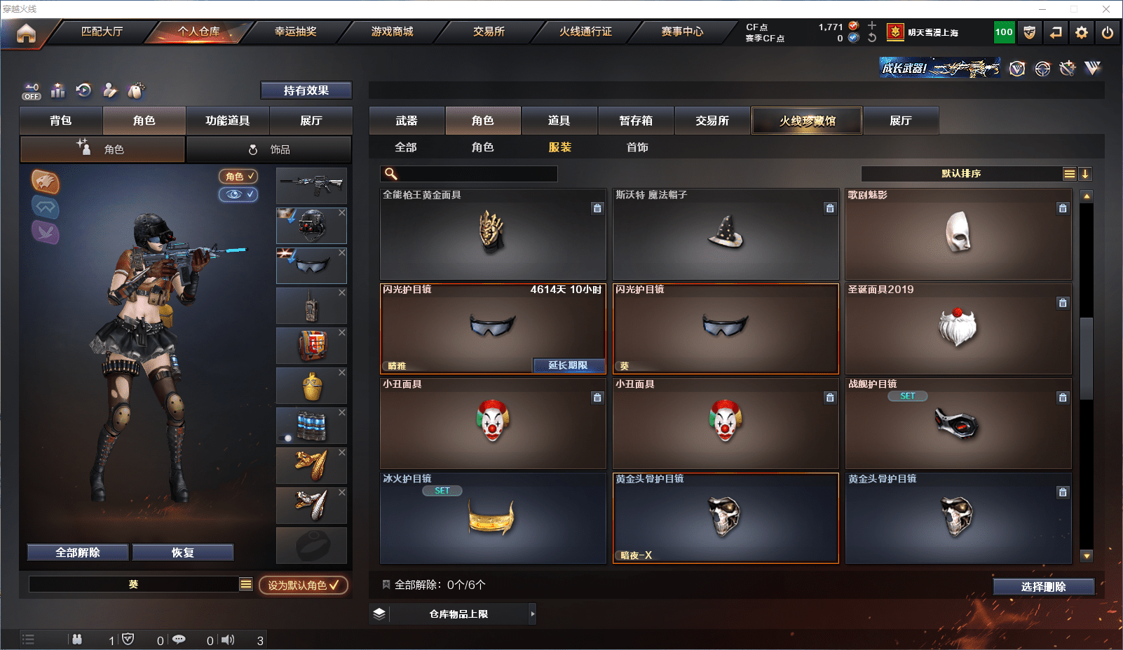 http://www.zhanghaojia.com/