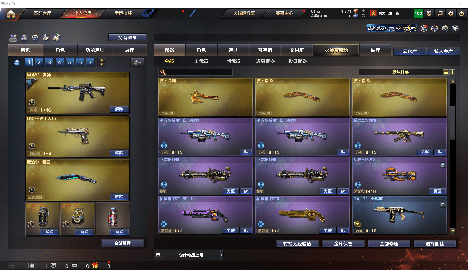 http://www.zhanghaojia.com/
