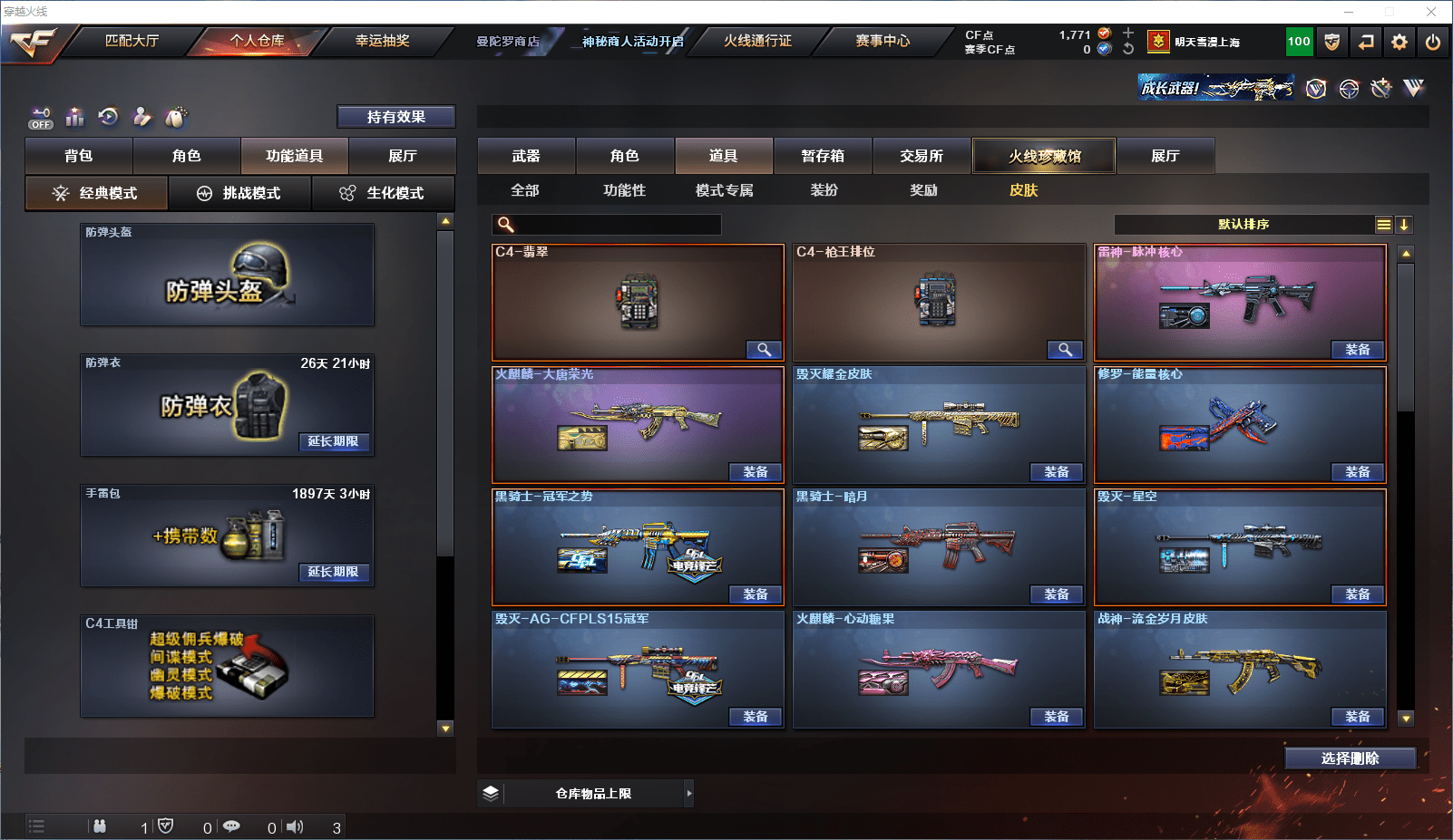http://www.zhanghaojia.com/