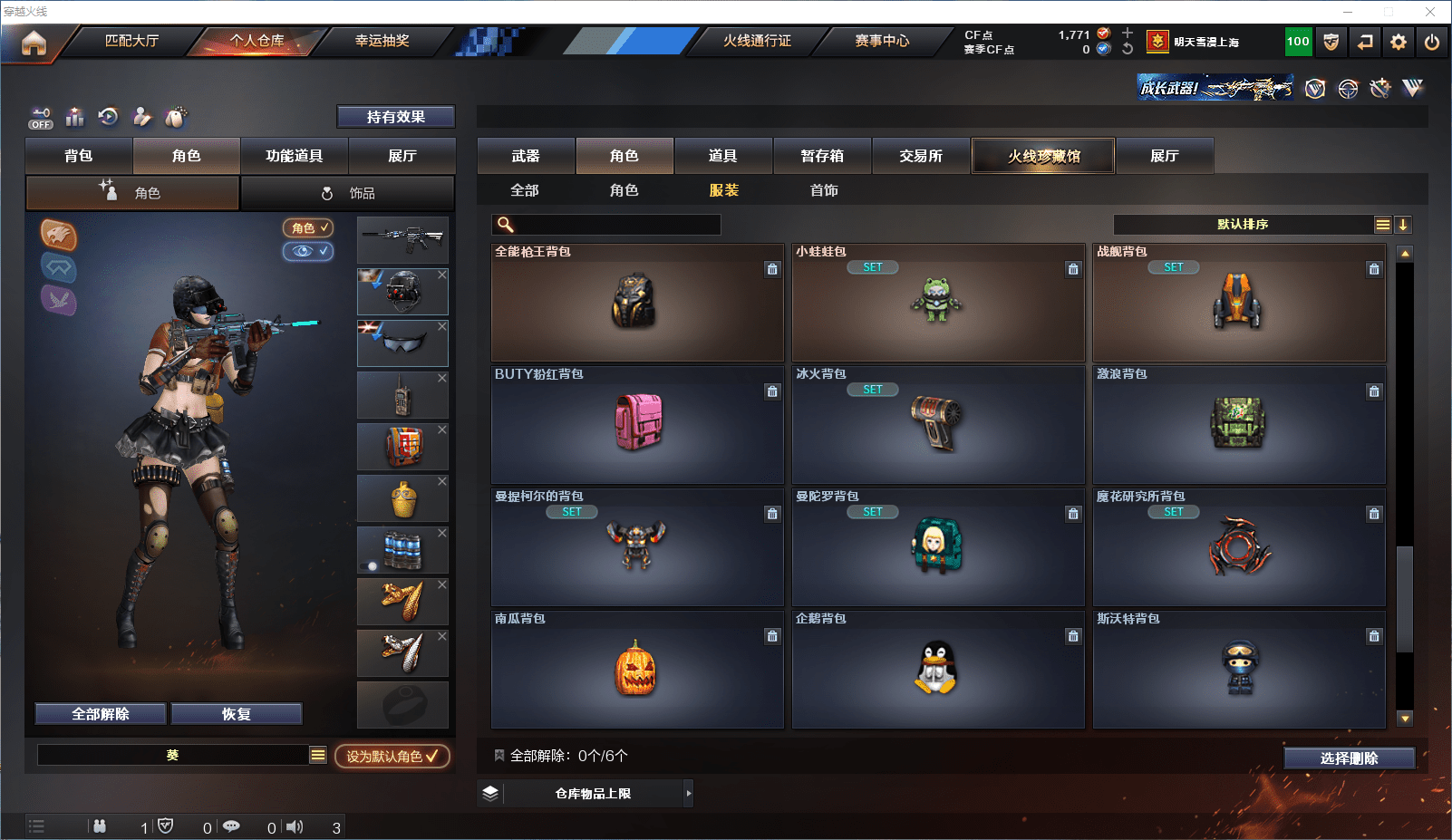 http://www.zhanghaojia.com/
