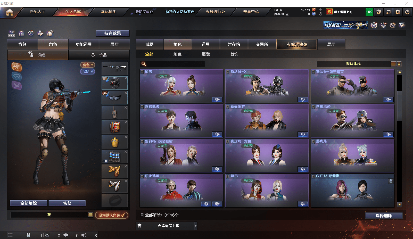 http://www.zhanghaojia.com/