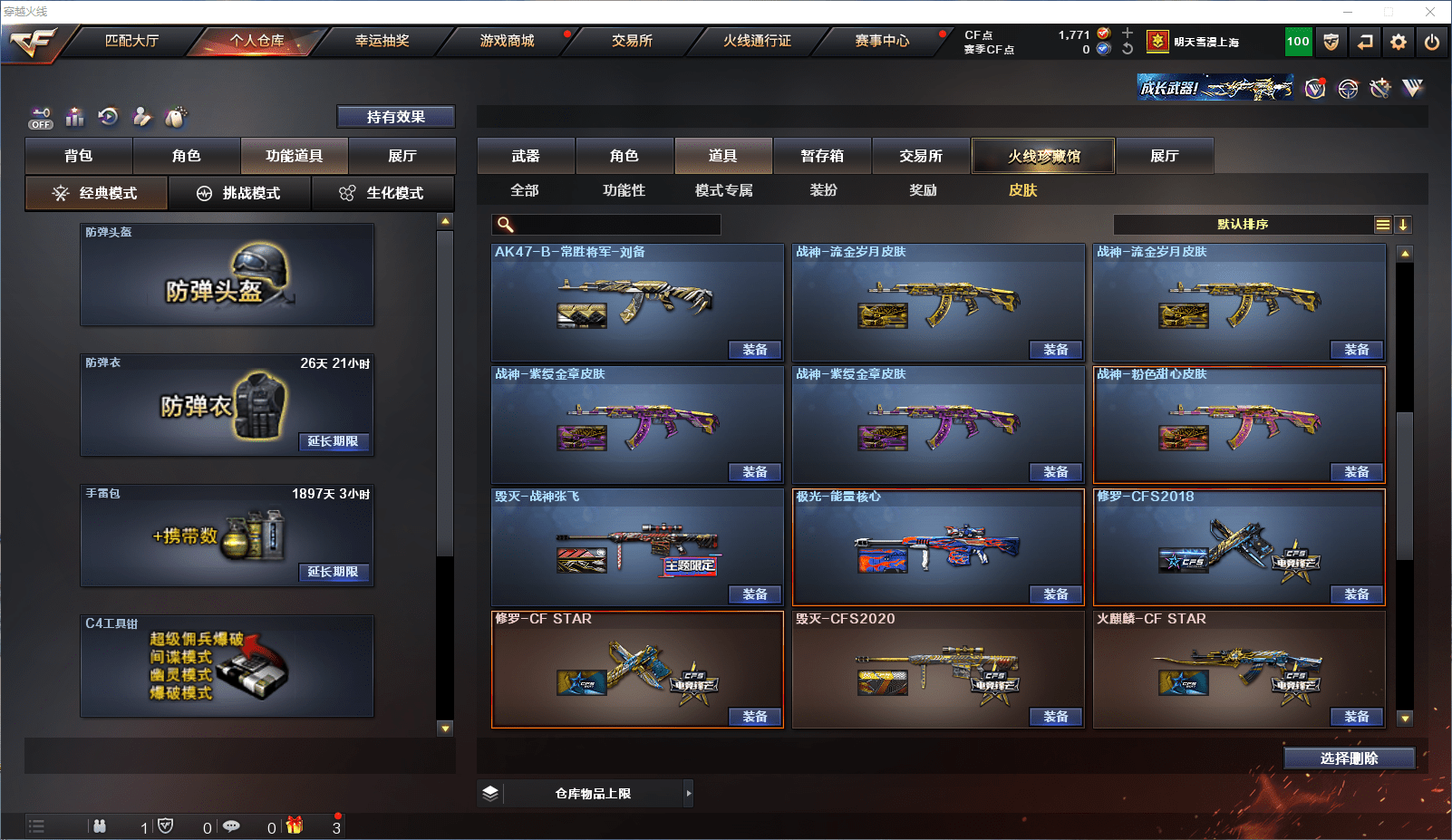 http://www.zhanghaojia.com/