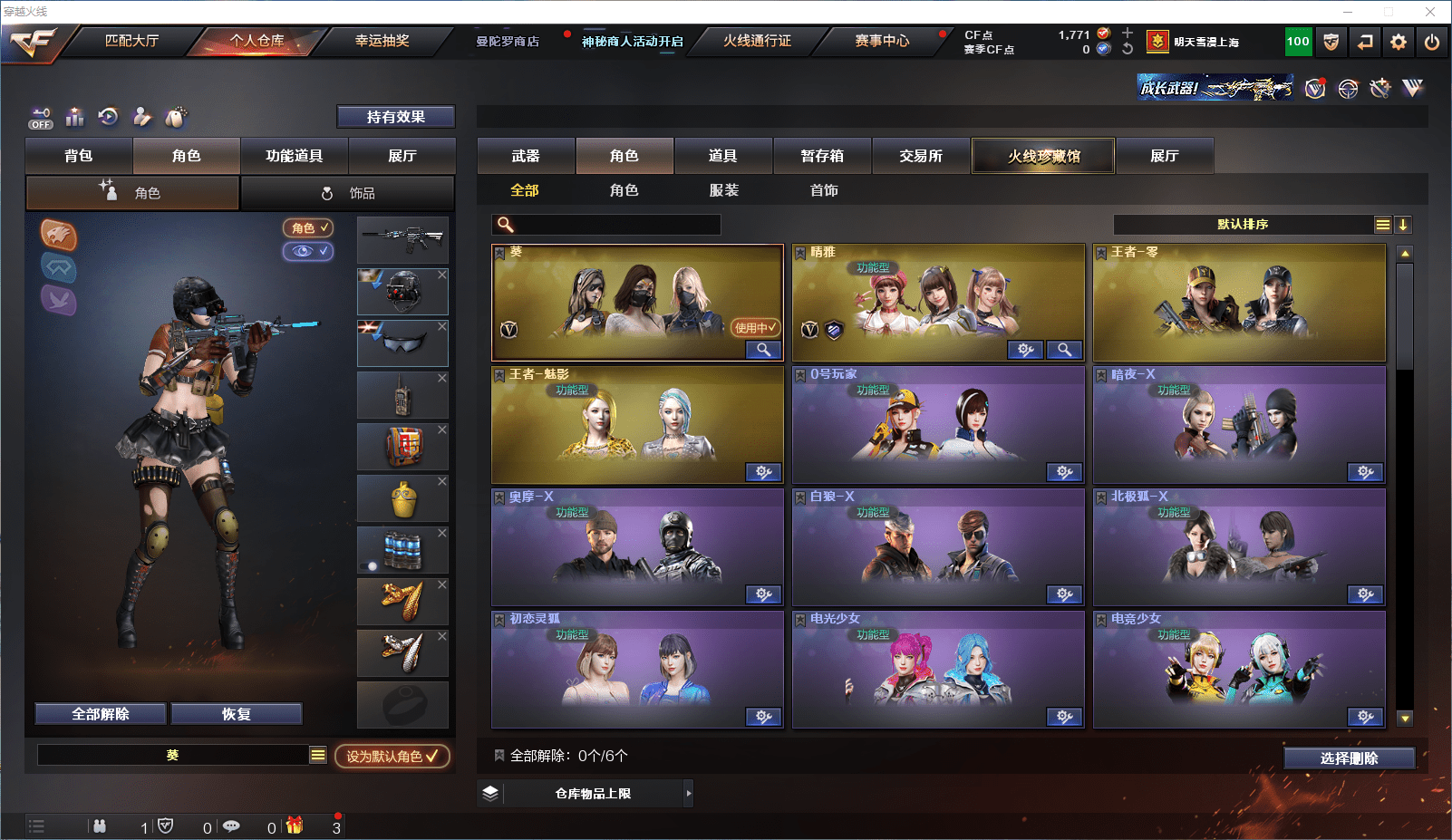 http://www.zhanghaojia.com/