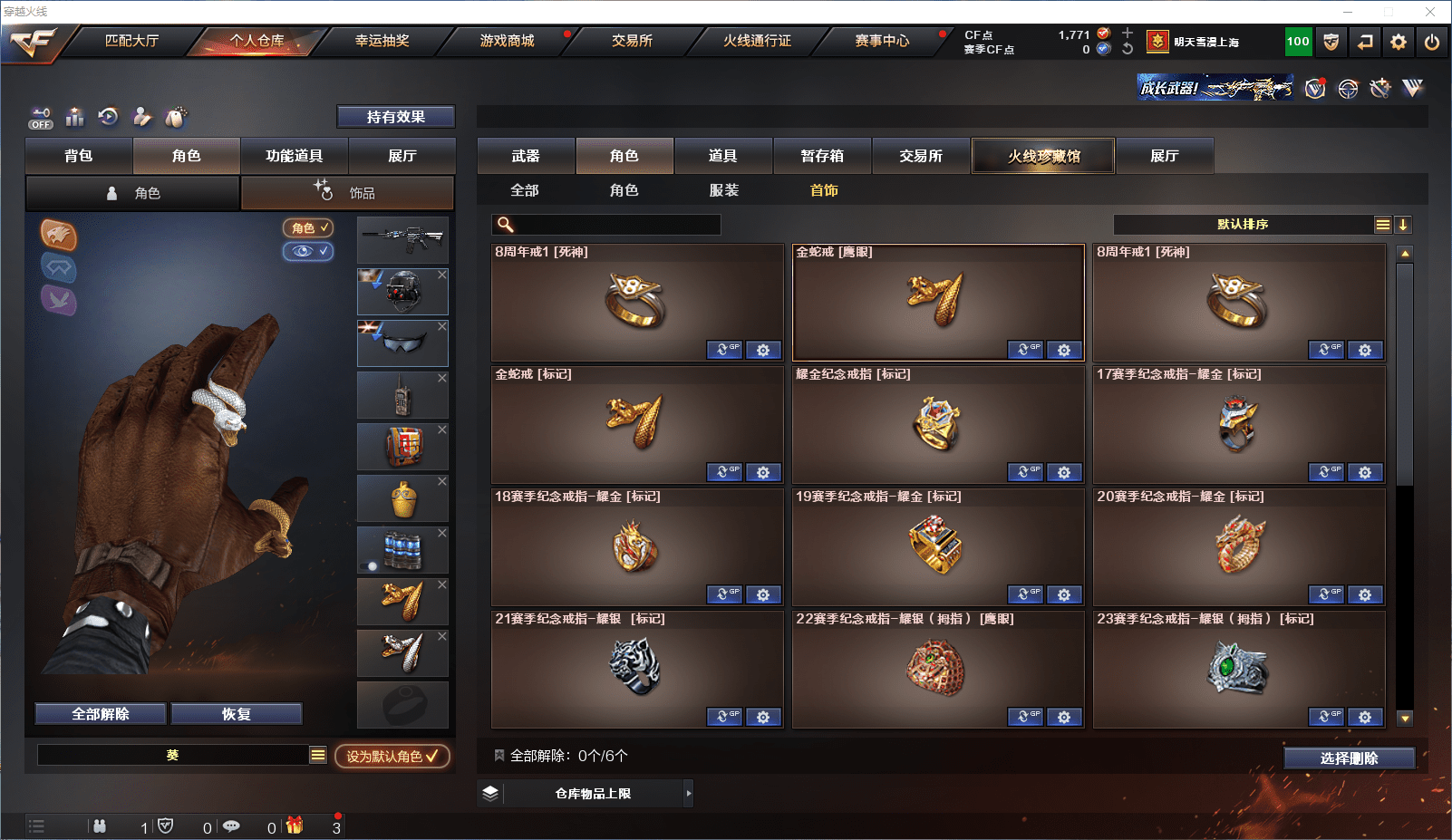 http://www.zhanghaojia.com/