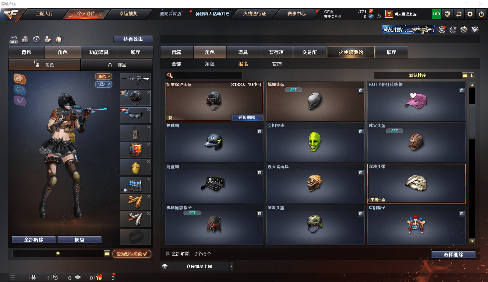http://www.zhanghaojia.com/