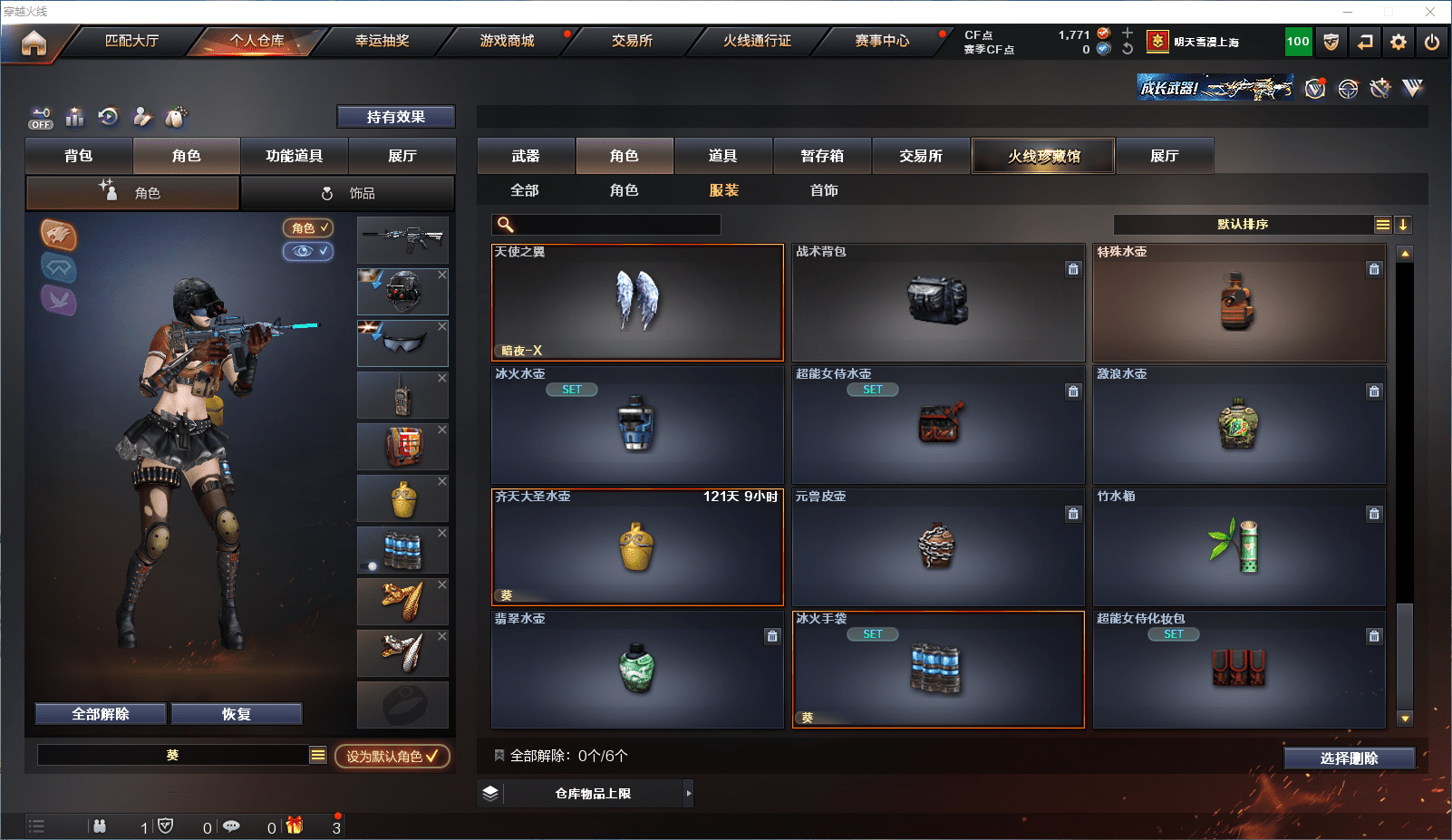 http://www.zhanghaojia.com/