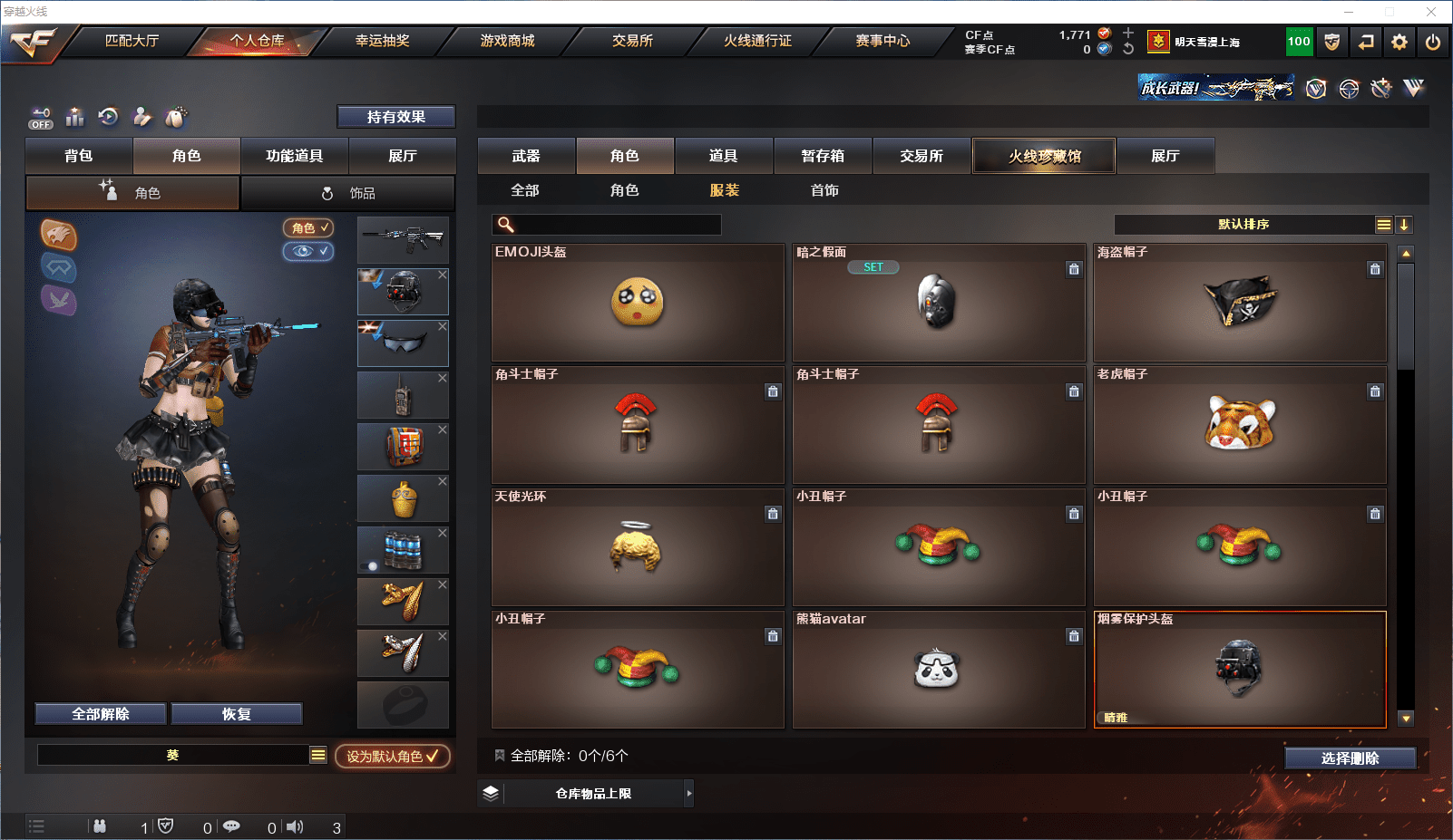 http://www.zhanghaojia.com/