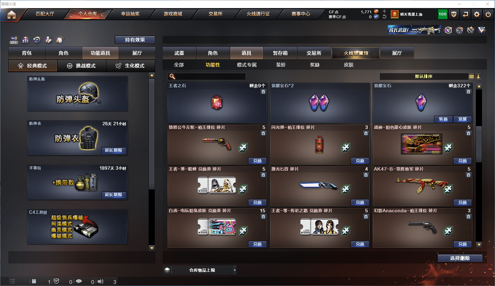 http://www.zhanghaojia.com/