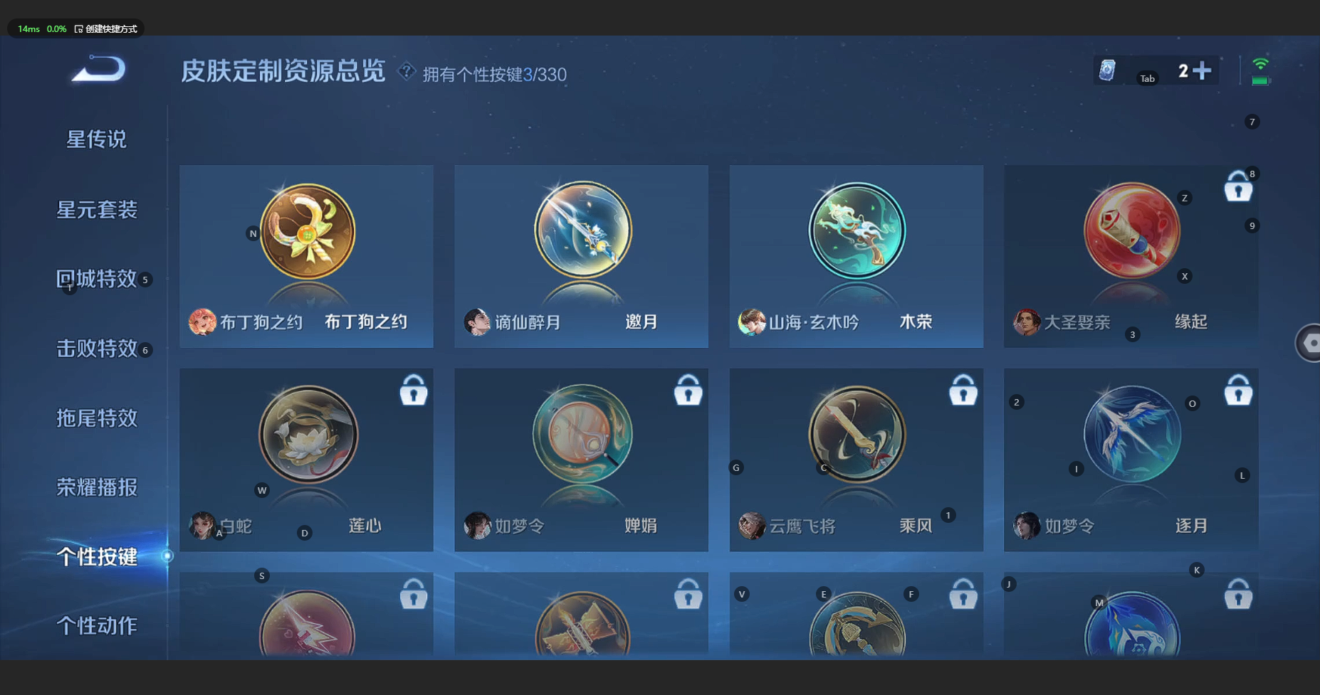 WZCMW3220123王者荣耀账号详情图24 WZCMW3220123王者荣耀账号详情图24