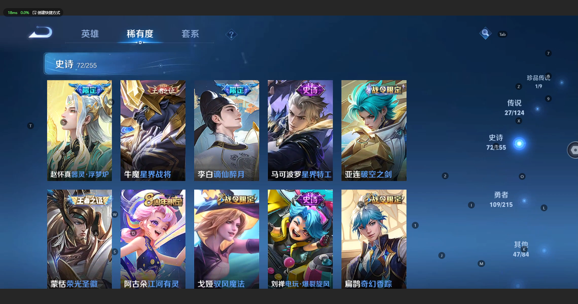 WZCMW3220123王者荣耀账号详情图16 WZCMW3220123王者荣耀账号详情图16