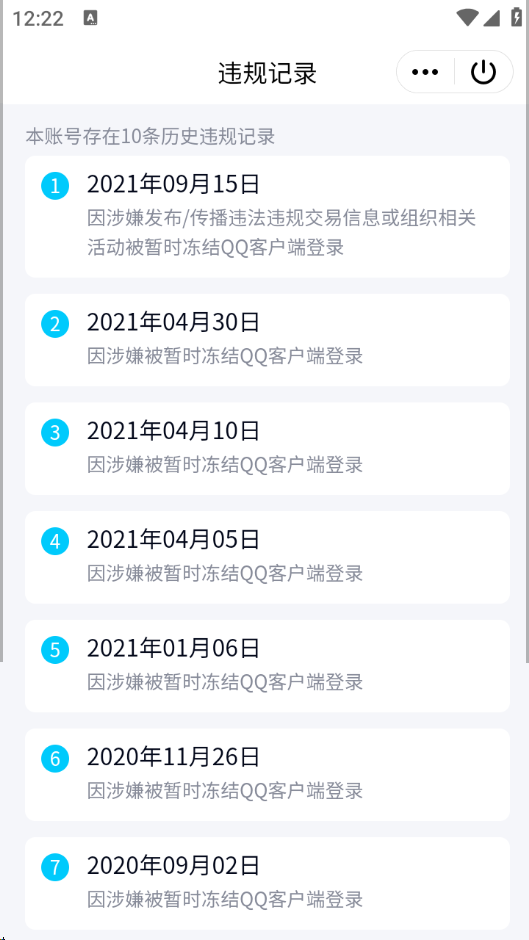 WZCU3206466王者荣耀账号详情图4 WZCU3206466王者荣耀账号详情图4
