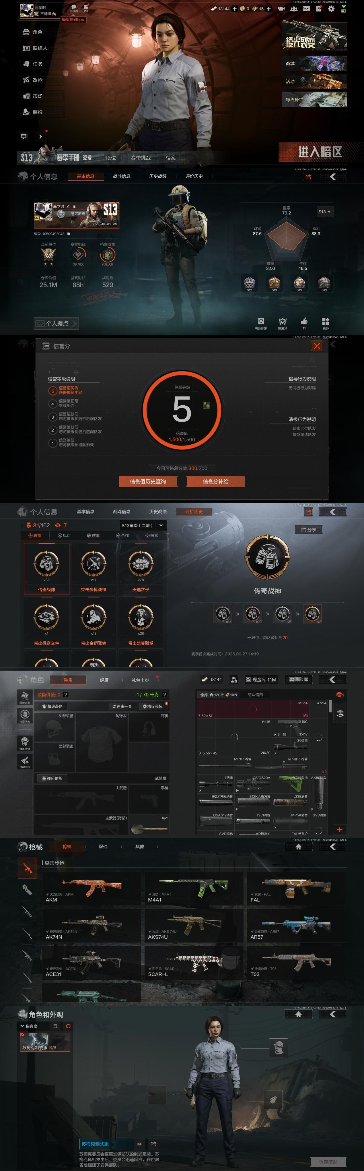 XYA848 安卓Q 可二次 仓库价值25...