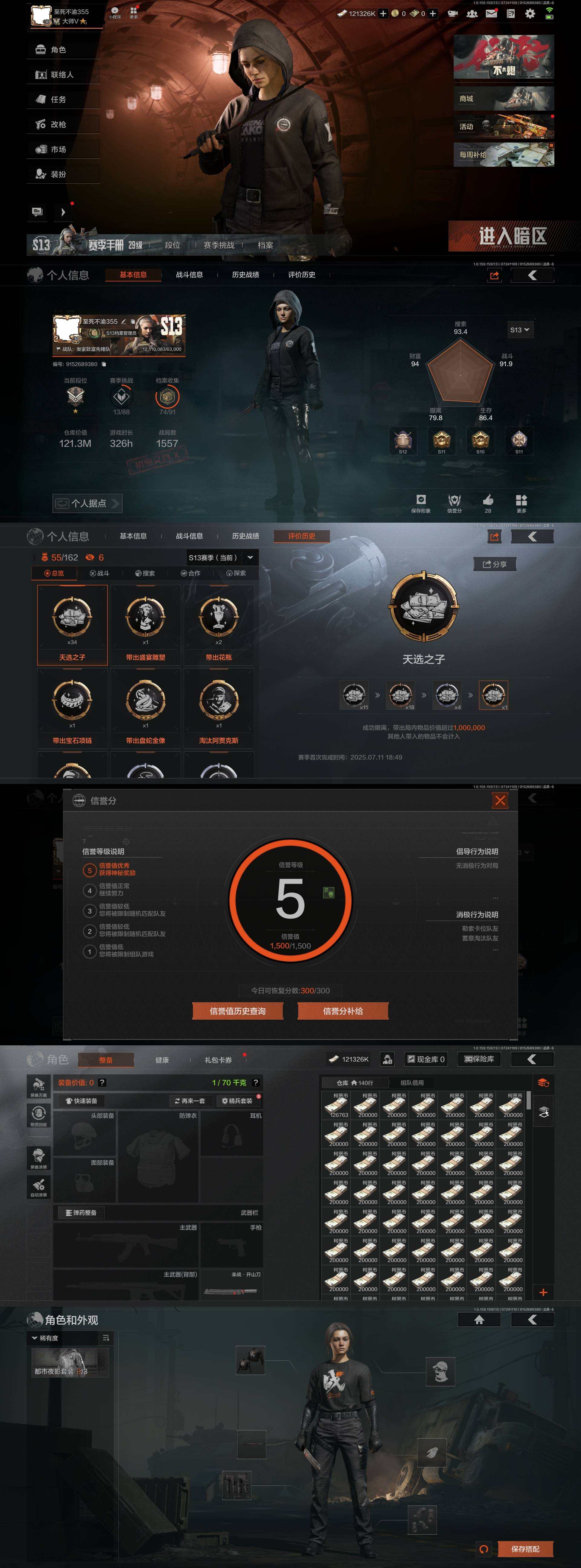 XYA852 安卓Q 可二次 仓库价值12...
