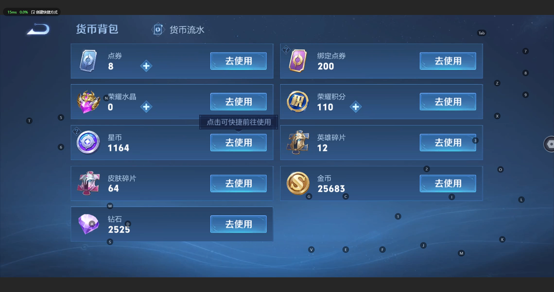 WZCMW3220137王者荣耀账号详情图12 WZCMW3220137王者荣耀账号详情图12
