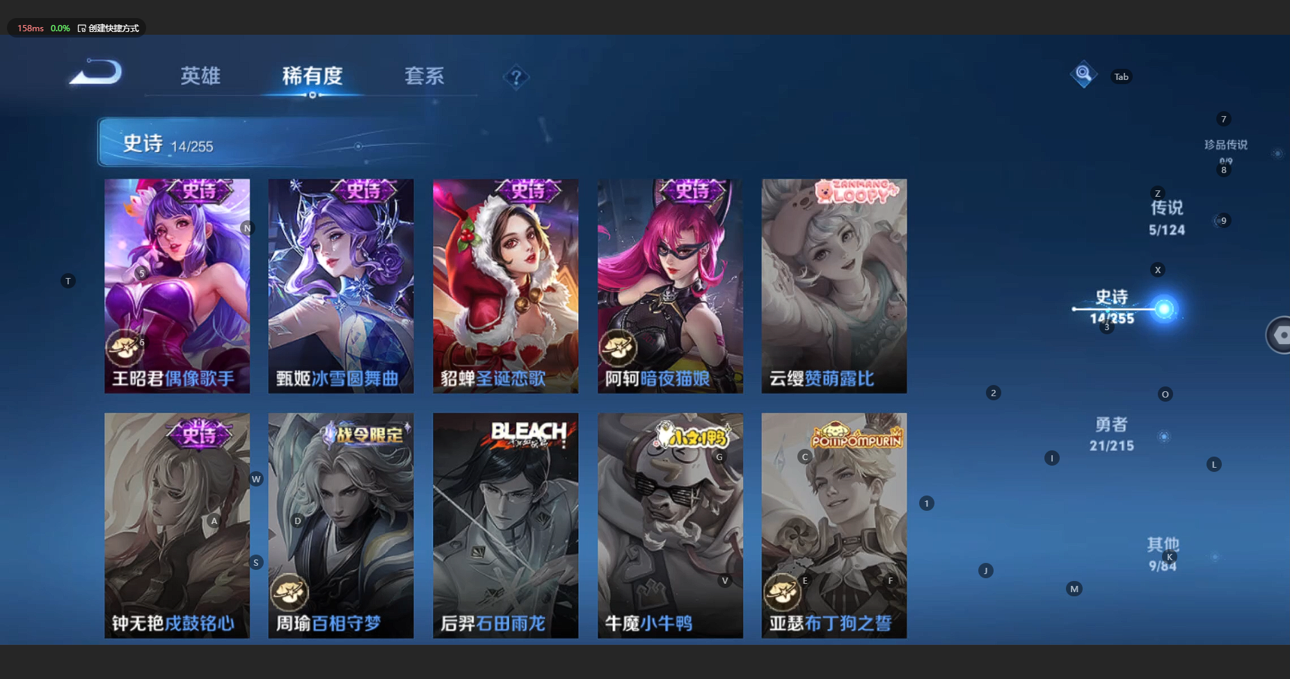 WZCMW3220137王者荣耀账号详情图11 WZCMW3220137王者荣耀账号详情图11