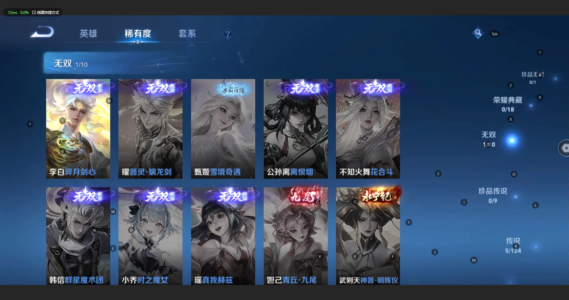 WZCMW3220137王者荣耀账号详情图8 WZCMW3220137王者荣耀账号详情图8