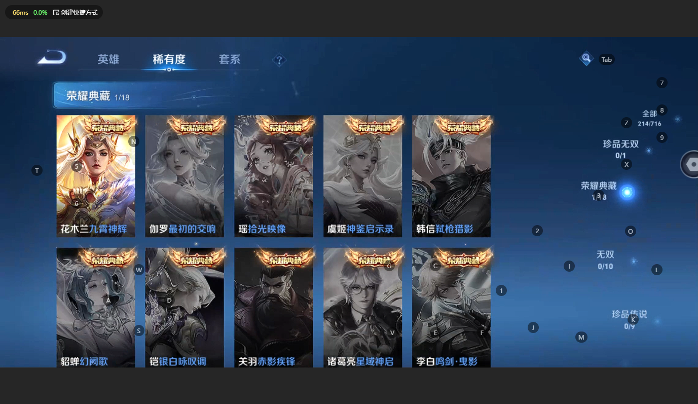 HYCMW315508火影忍者账号详情图33