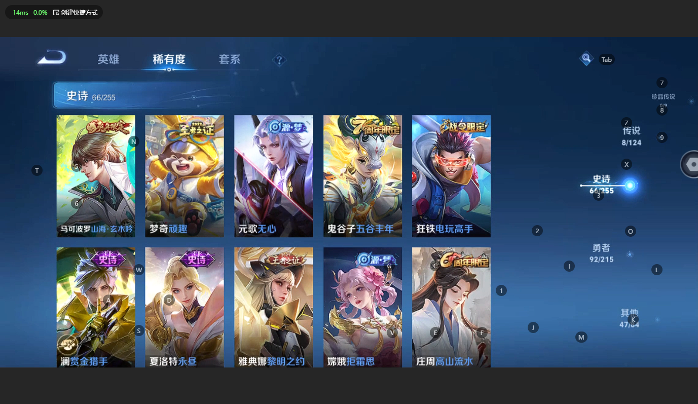 HYCMW315508火影忍者账号详情图35