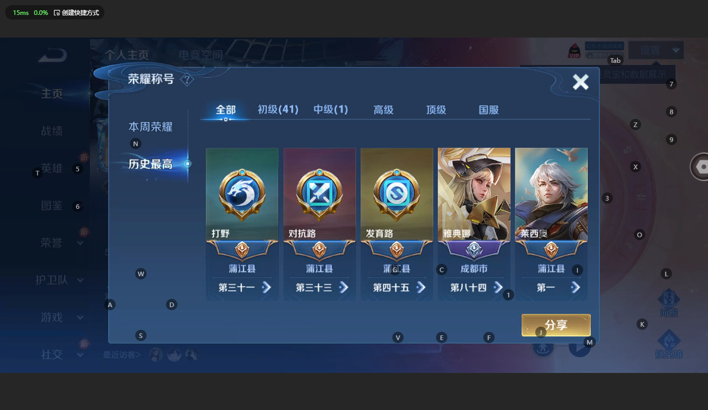 HYCMW315508火影忍者账号详情图30