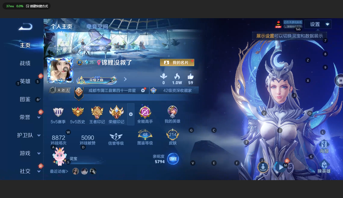 HYCMW315508火影忍者账号详情图29