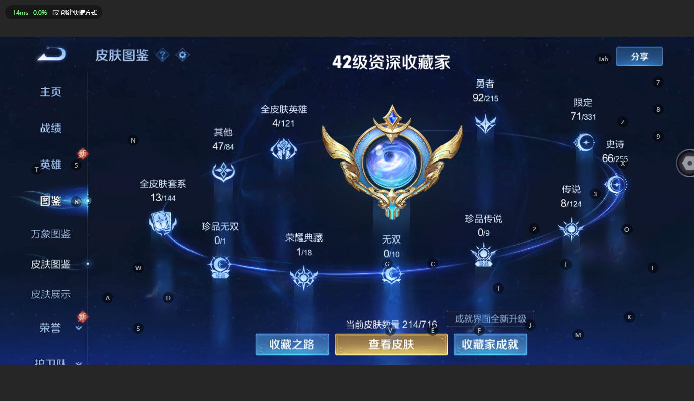 HYCMW315508火影忍者账号详情图32